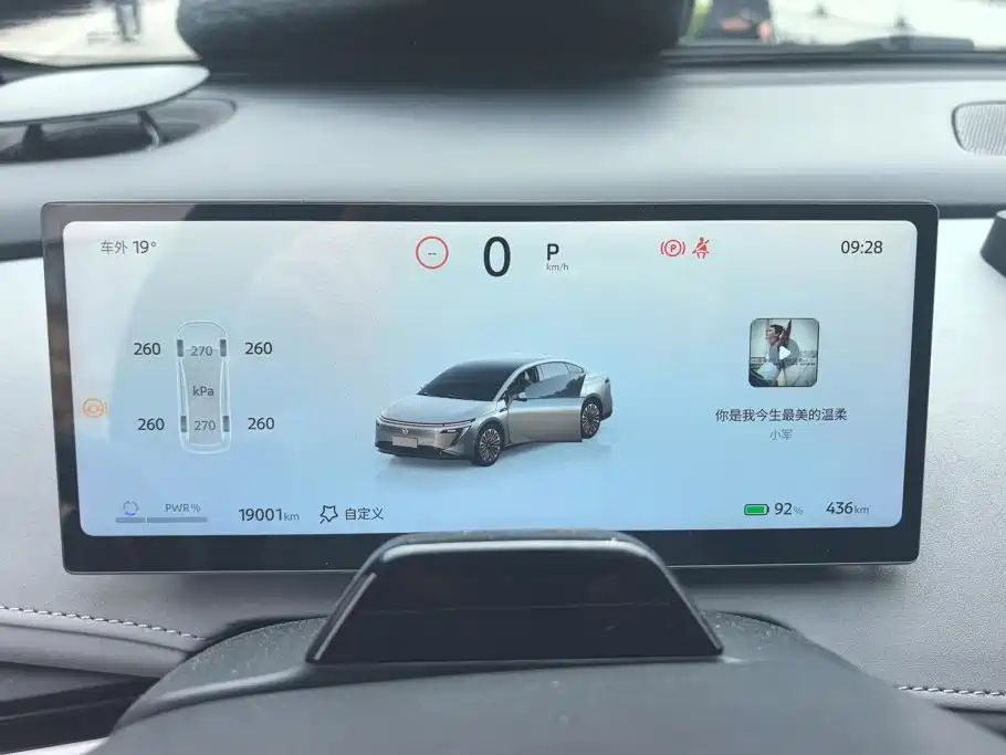Nissan N7 — миниатюра 14