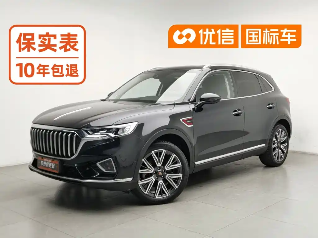 Hongqi Hongqi HS5