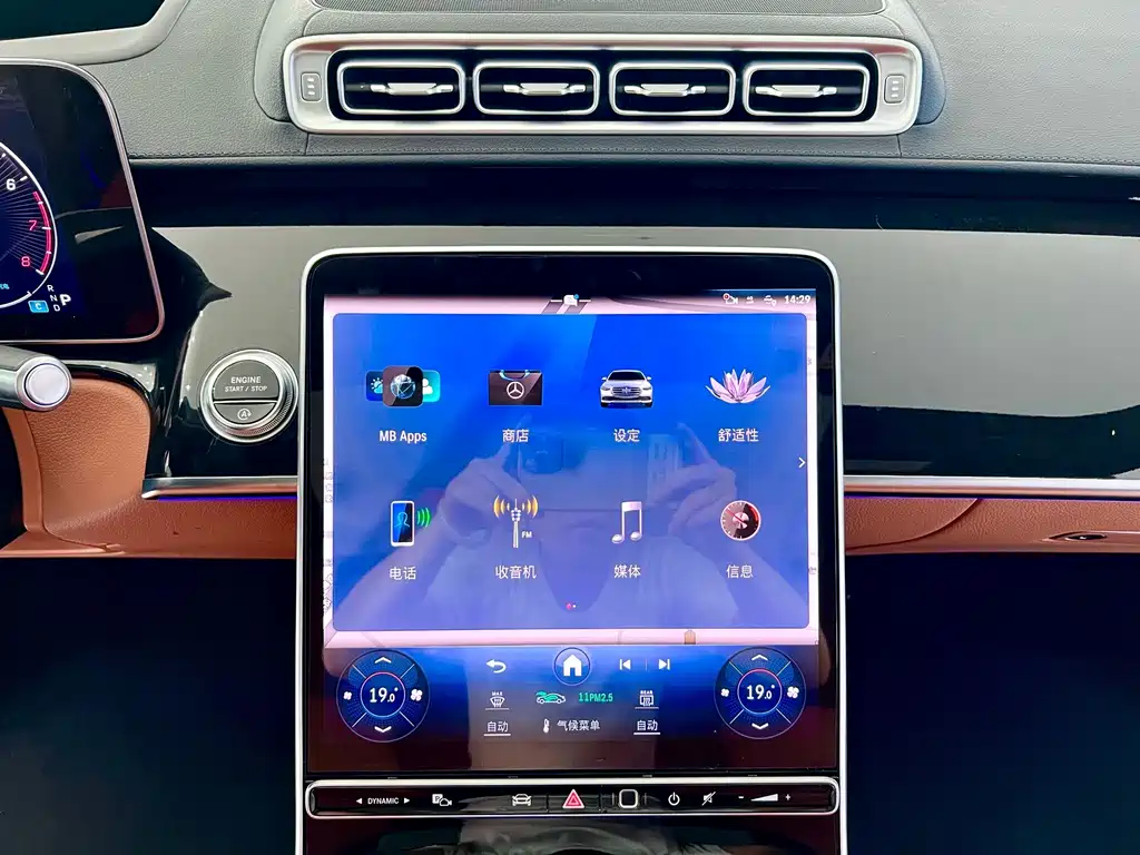 Mercedes-Benz S-Class — миниатюра 16
