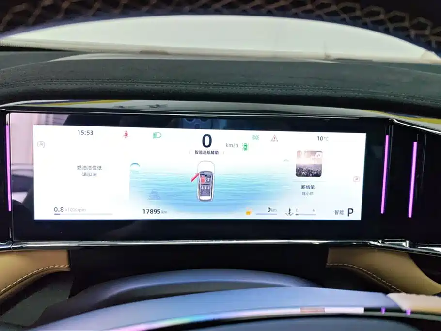 GEELY AUTOMOBILE BOYUE L