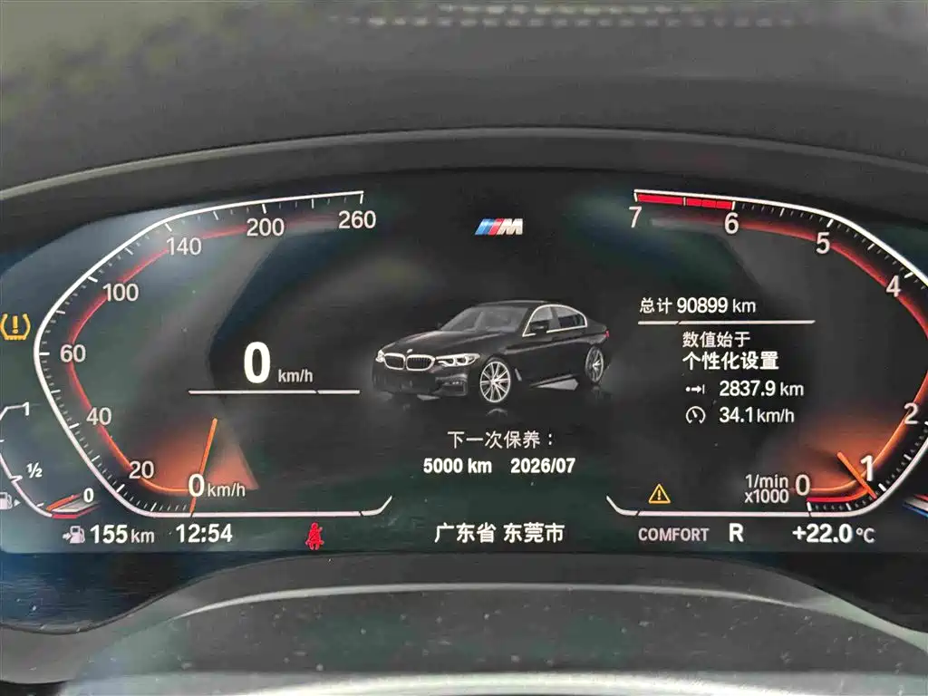 BMW 5 Series 5 2020 530Li Lead M Sport