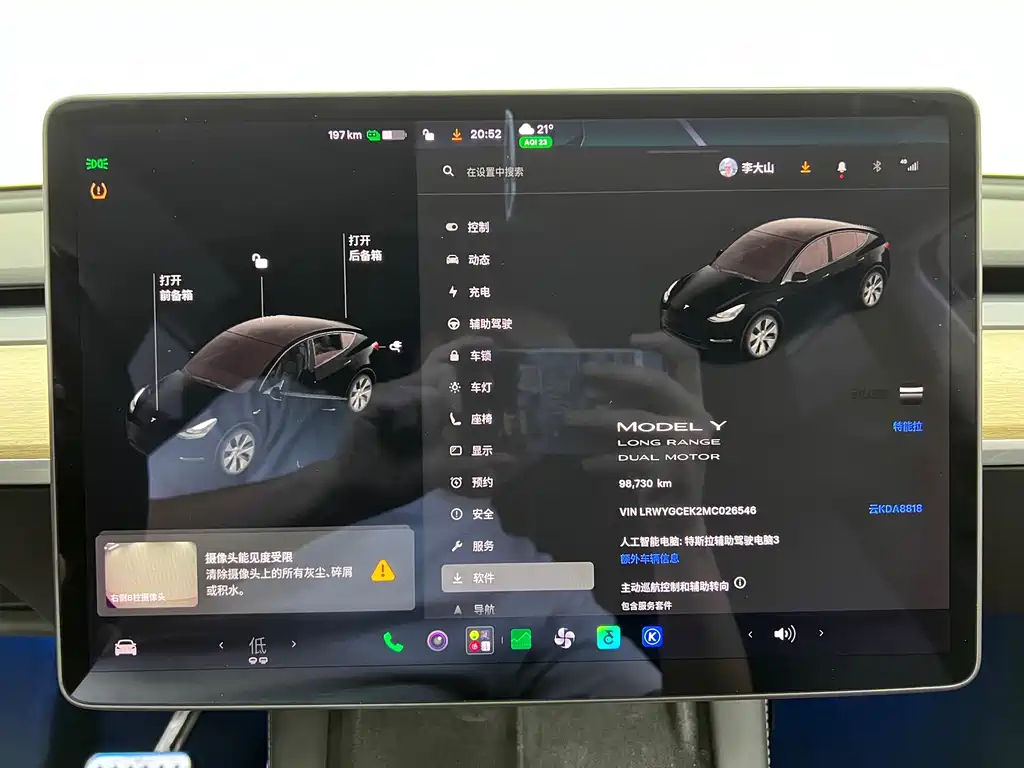 Tesla Model Y — миниатюра 27