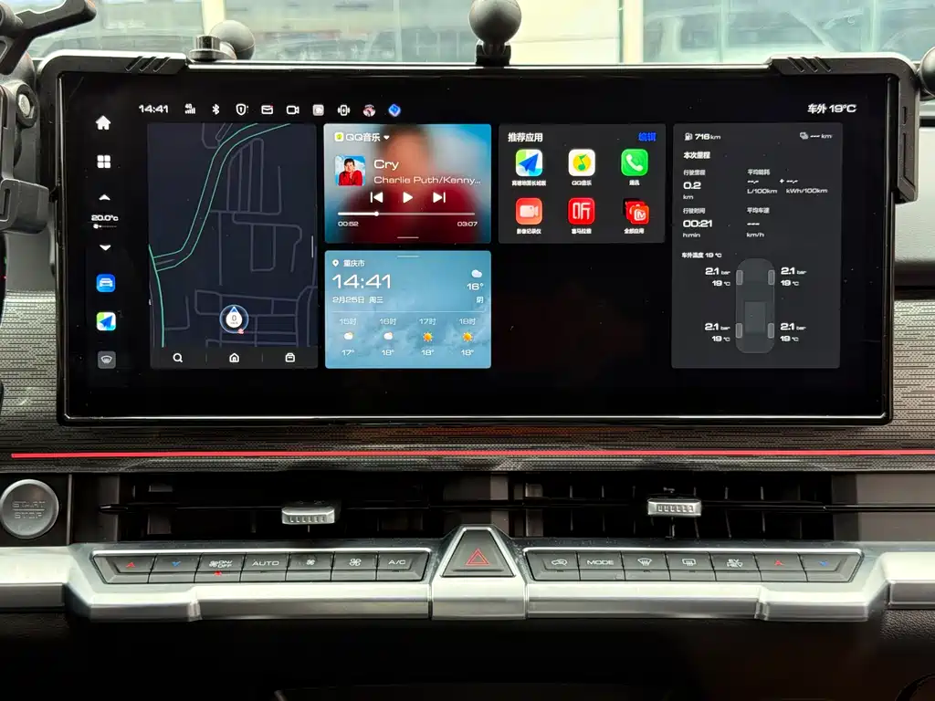 TANK TANK 400 NEW ENERGY