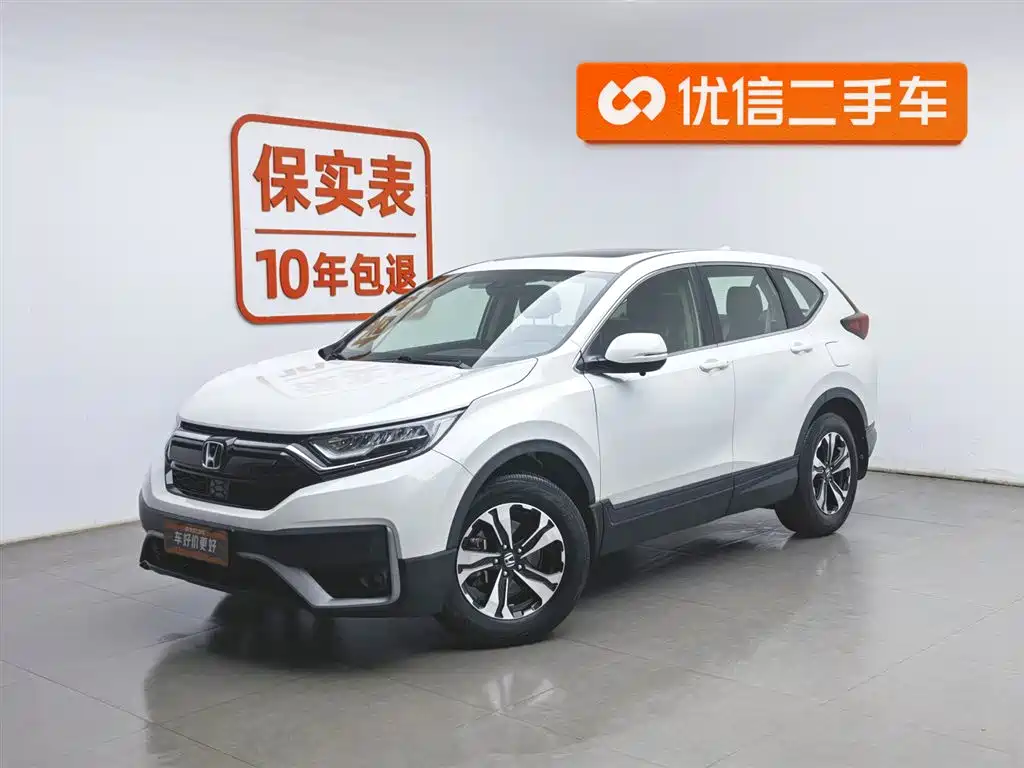 Honda CR-V 2022