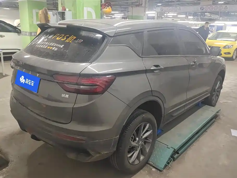 GEELY AUTOMOBILE BINYUE