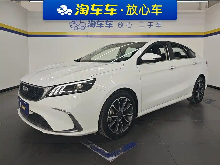 GEELY AUTOMOBILE BINRUI