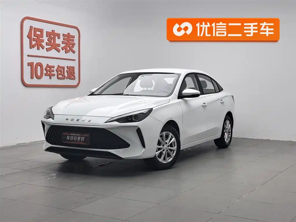ROEWE I5