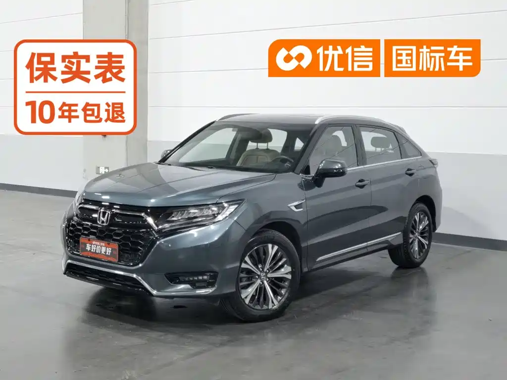 Honda UR-V