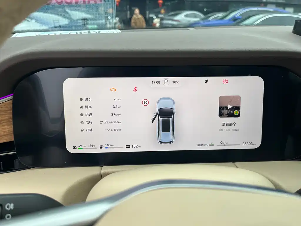 AITO ASK THE WORLD M7