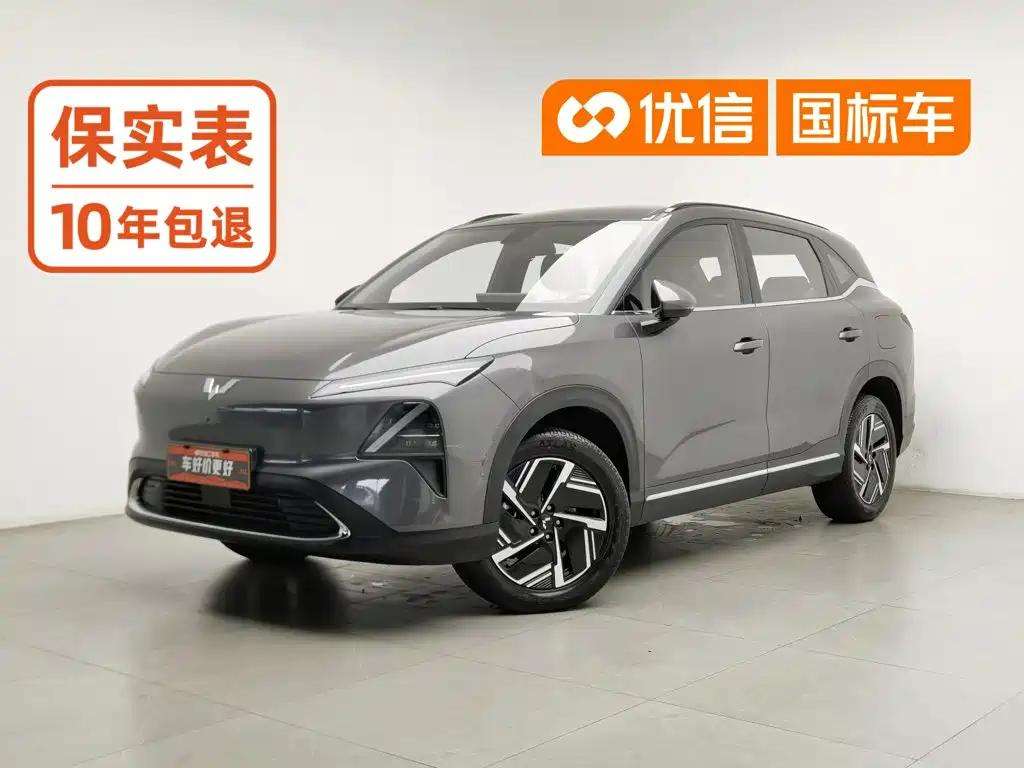 Wuling Xingguang S