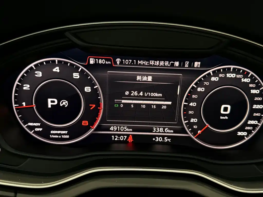 Audi Q5L 2020 45 TFSI Premium Fashion