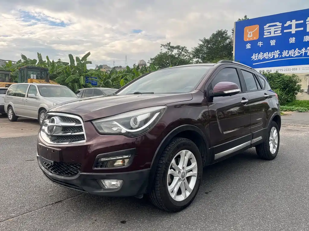 Haima Haima S5