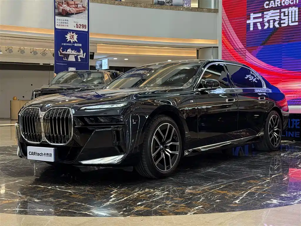 BMW 7 Series 2023