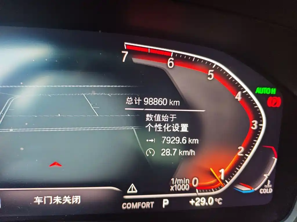 BMW 3 Series 3 2020 320Li M Sport