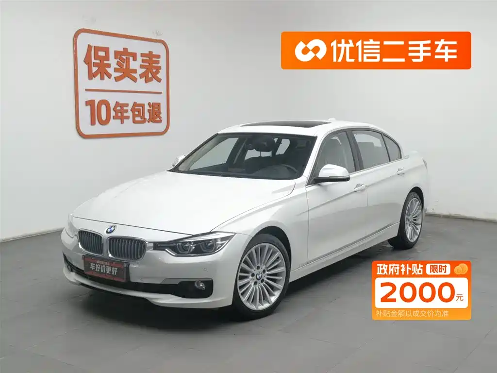 BMW 3 Series 2018