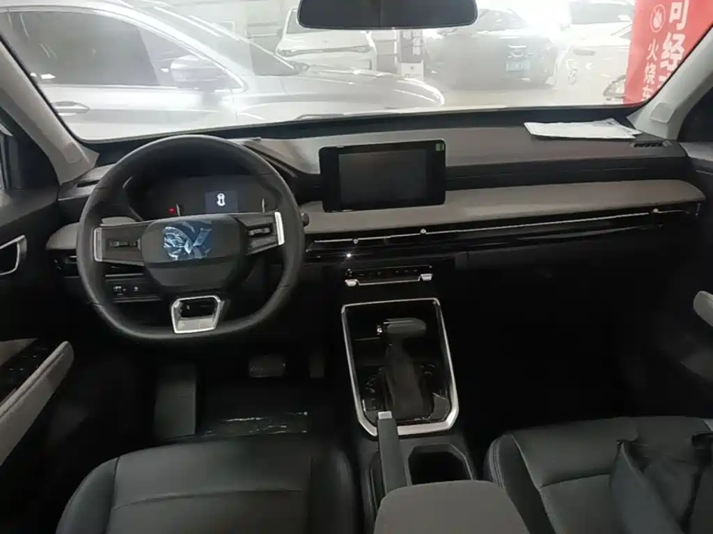 Wuling Xingchi — миниатюра 10