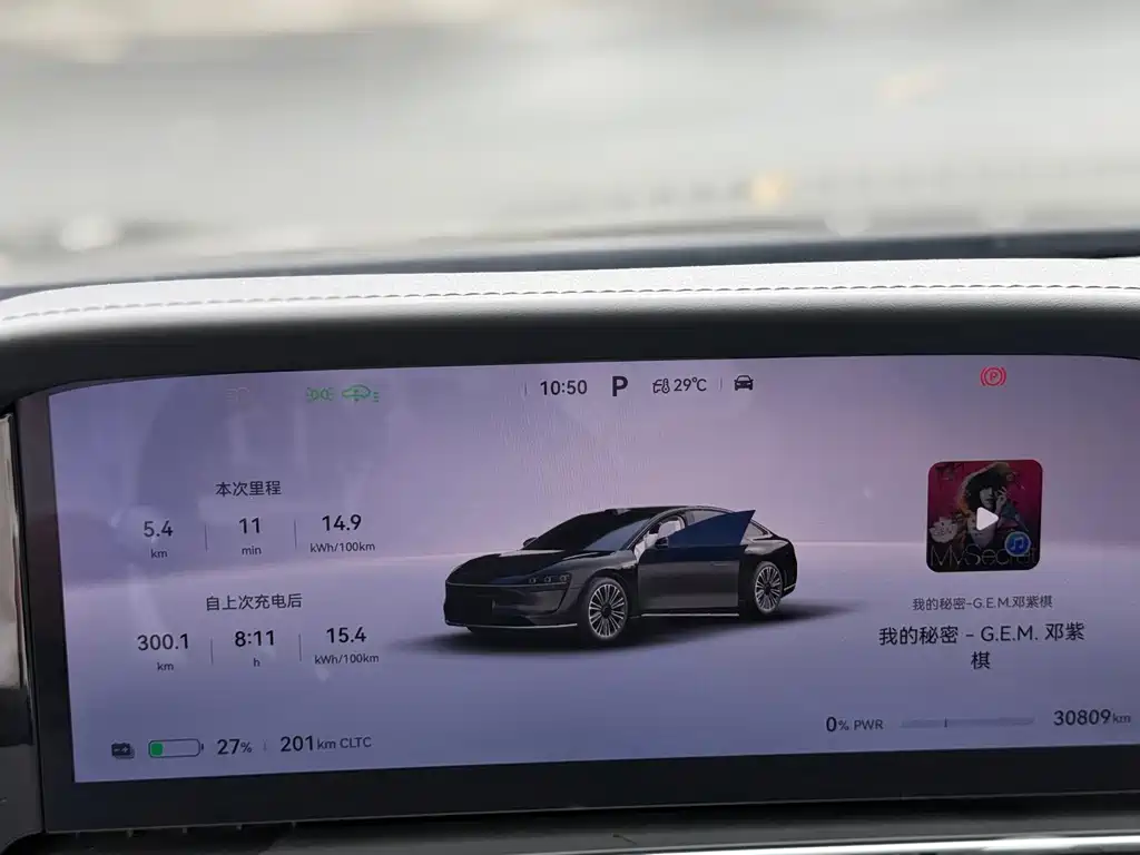 Xiangjie Xiangjie S9 — миниатюра 9
