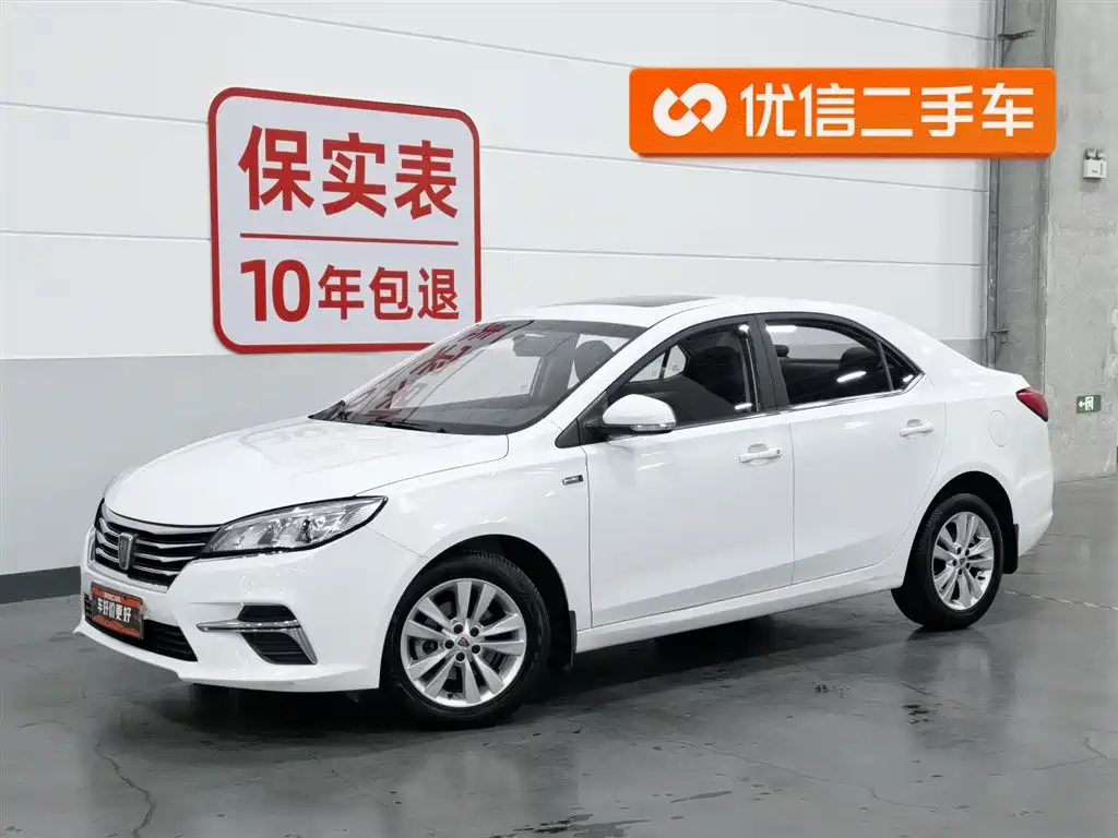 Roewe 360 2019