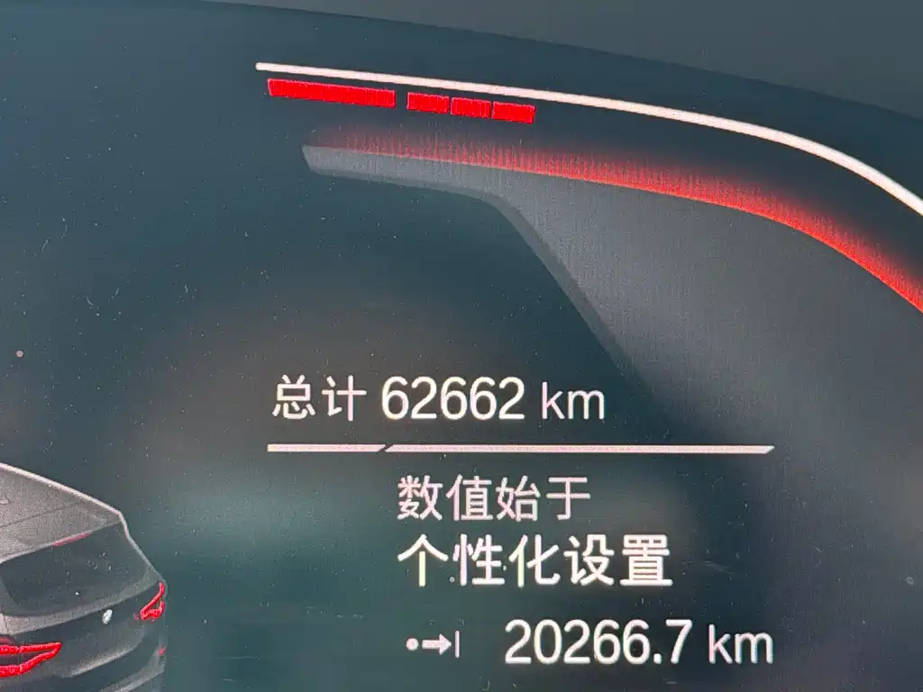 BMW X3 2020 xDrive25i M Sport