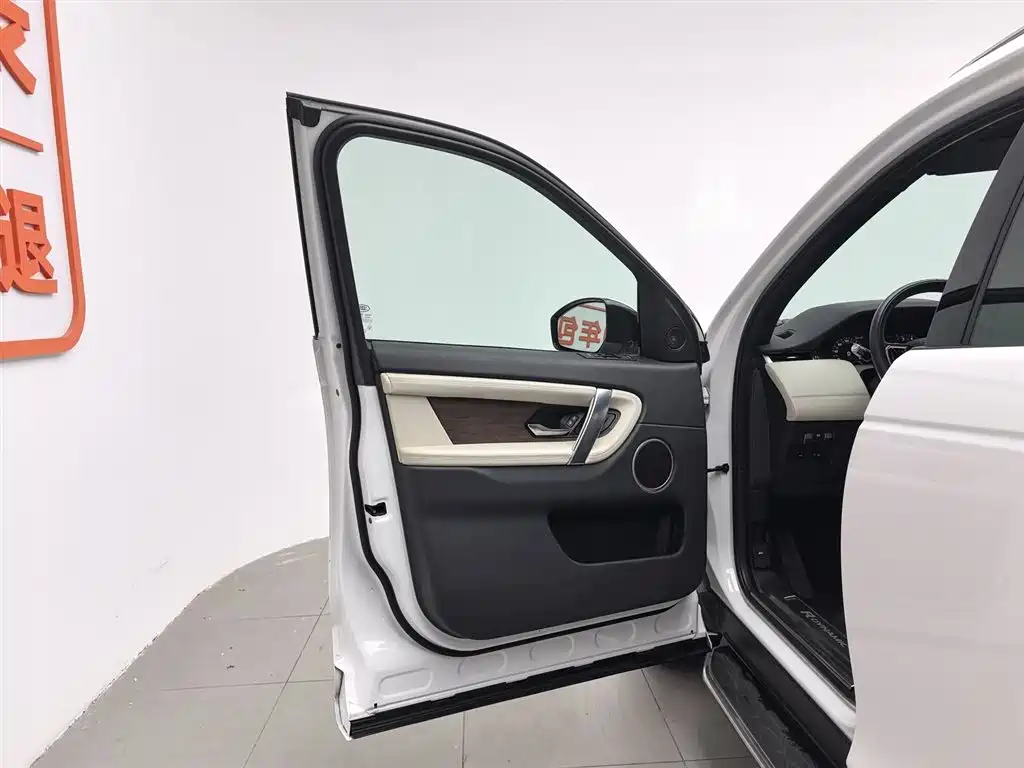 Land Rover Discovery Sport 2022 249PS R-Dynamic S 5 мест