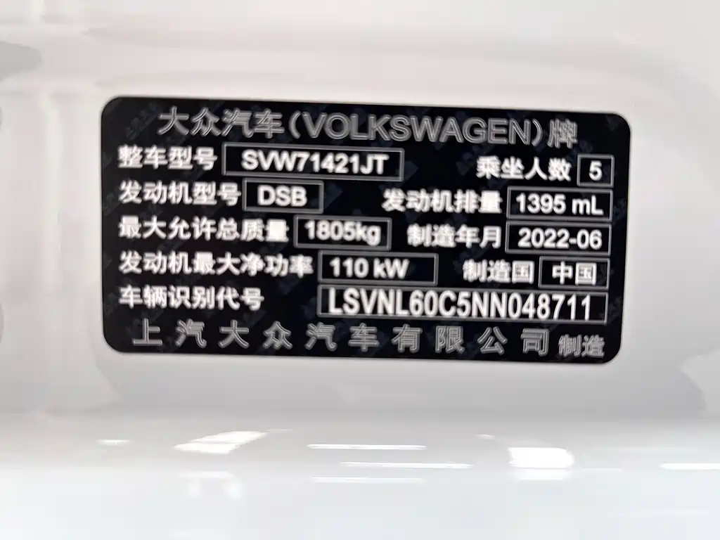 Volkswagen Lavida — миниатюра 17