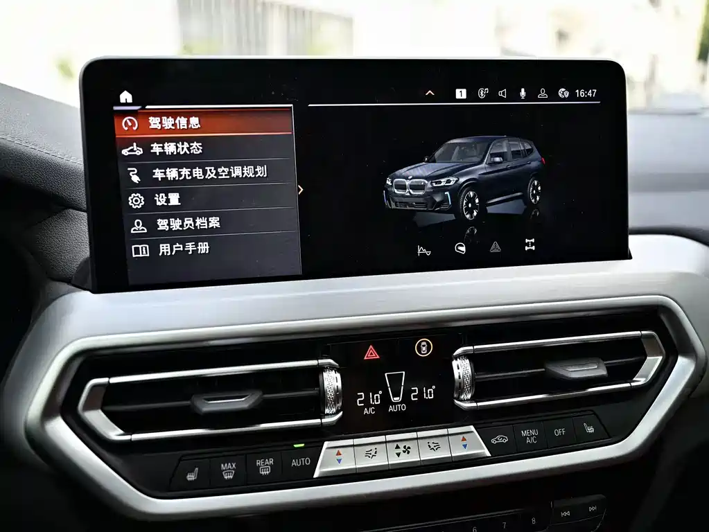 BMW iX3 — миниатюра 13