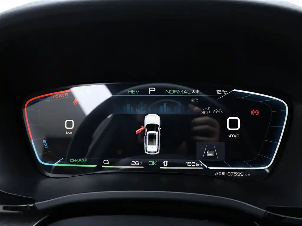 BYD SONGJIANG NEW ENERGY