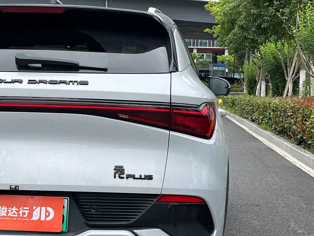 BYD Yuan Plus PLUS 2023 Champion 510KM