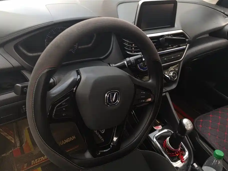 Changan Yuexiang — миниатюра 12