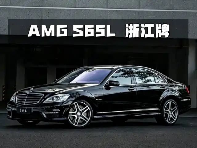 Mercedes-Benz AMG S-Class