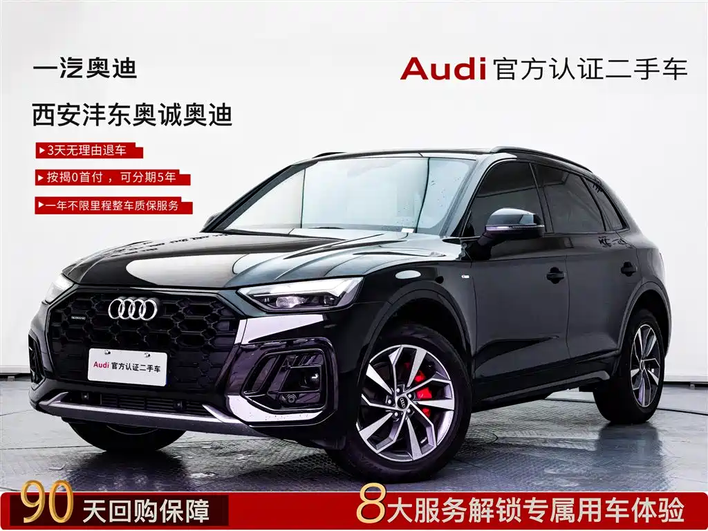 Audi Q5L 2025