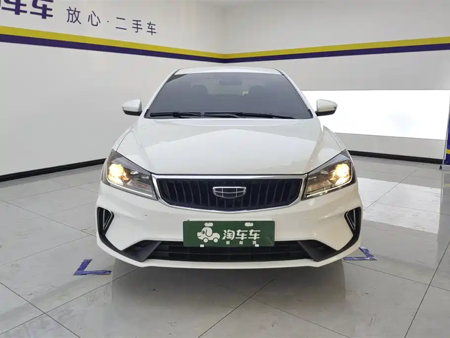 GEELY AUTOMOBILE EMGRAND