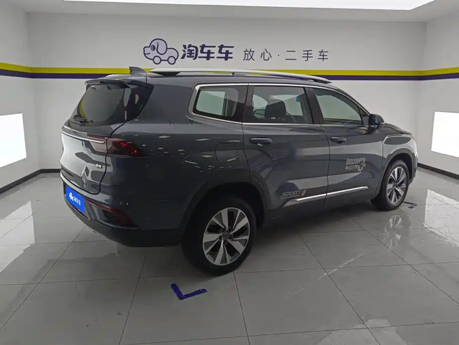 GEELY AUTOMOBILE HAOYUE