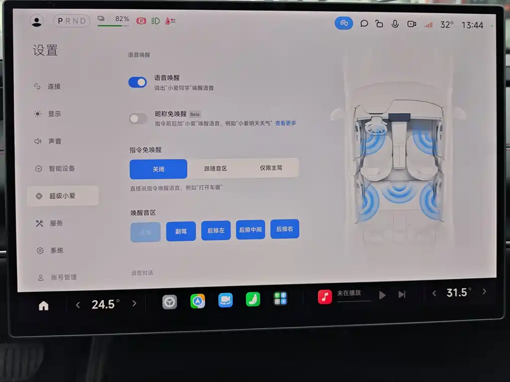 Xiaomi SU7 — миниатюра 12