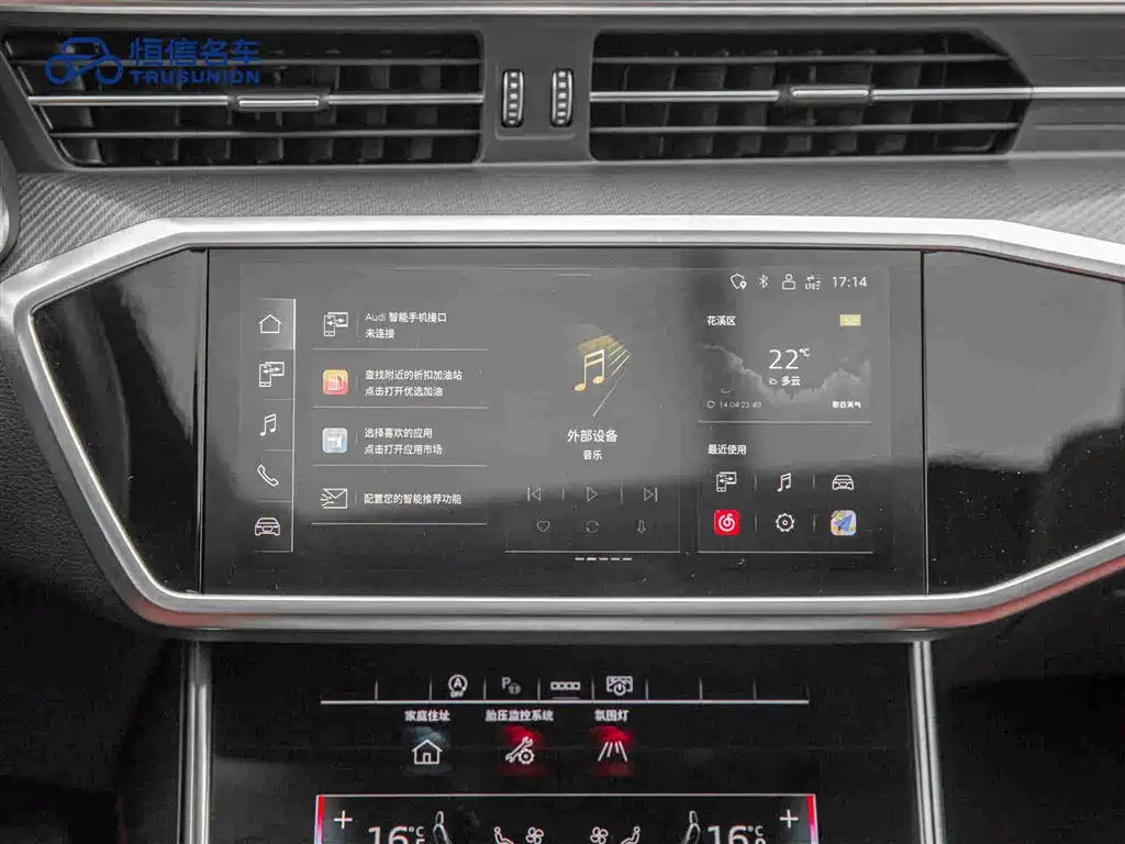 Audi A7L — миниатюра 18