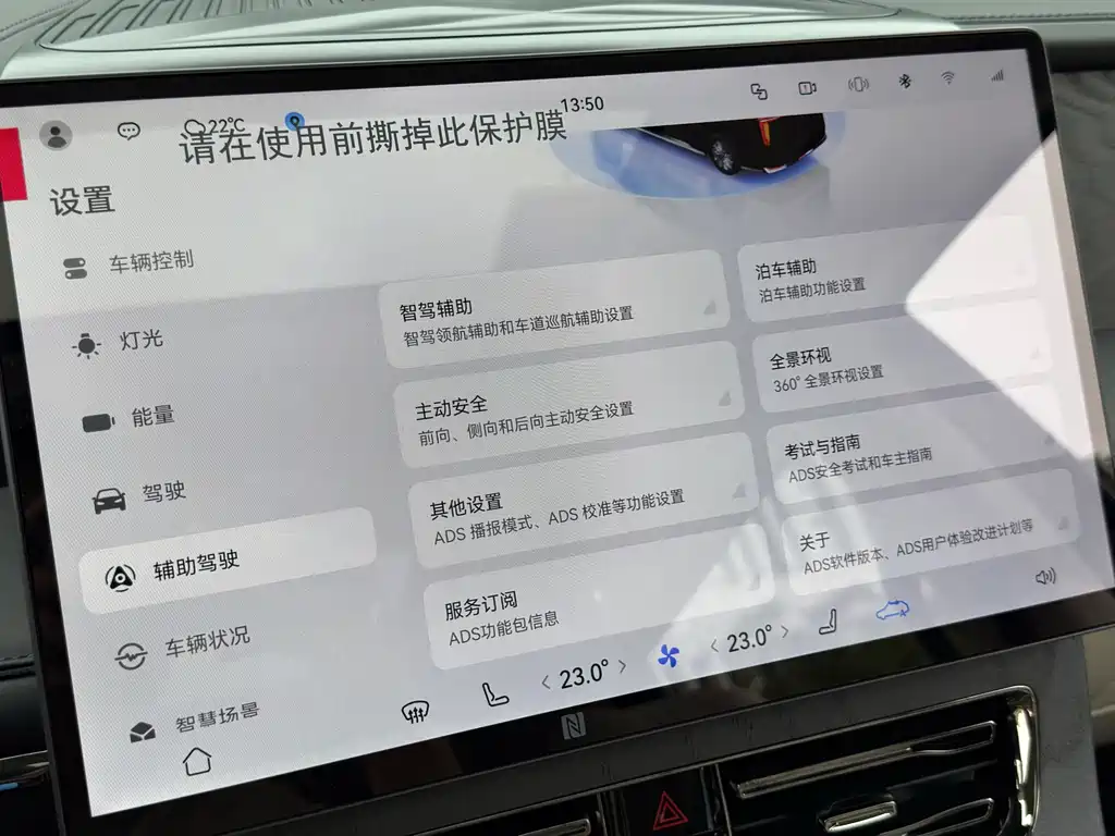 GAC TRUMPCHI YEARNING FOR M8