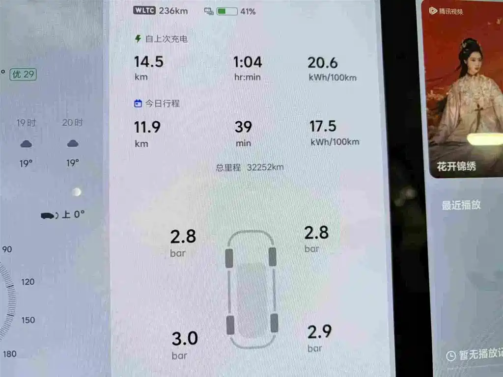 Li Auto Li MEGA — миниатюра 9