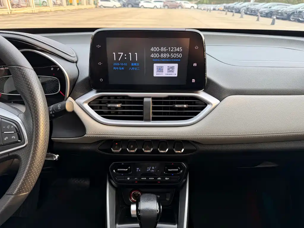 Baojun 510 — миниатюра 10
