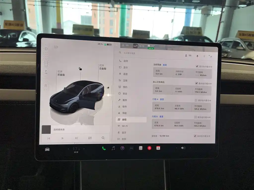 Tesla Model Y - фото 8