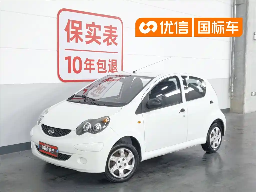 BYD F0