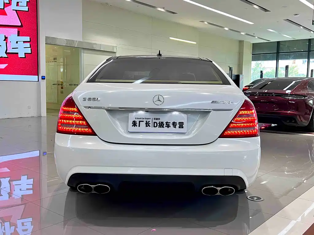 Mercedes-Benz S-Class AMG — миниатюра 10