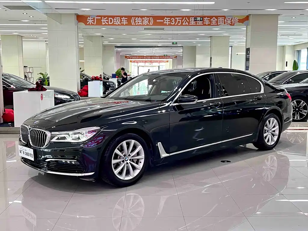 BMW 7 Series