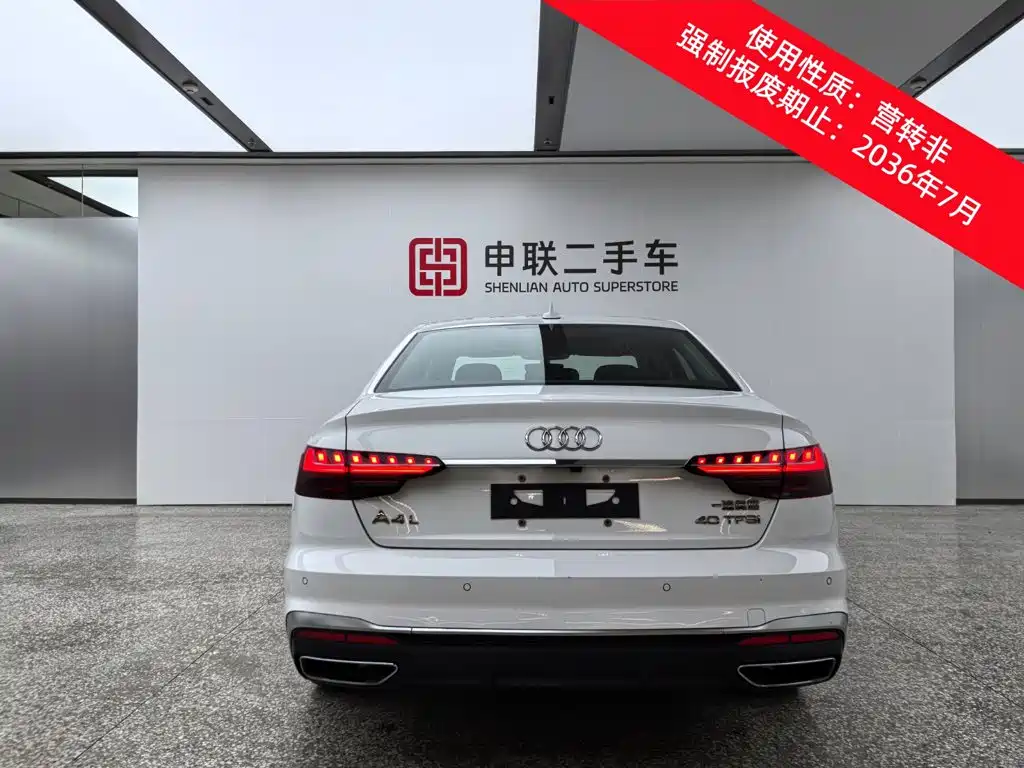 Audi A4L — миниатюра 6