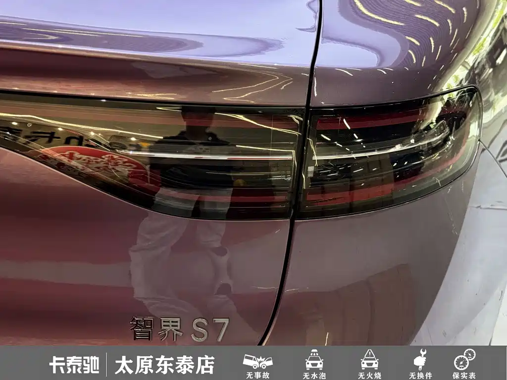 Zhijie Zhijie S7 — миниатюра 6