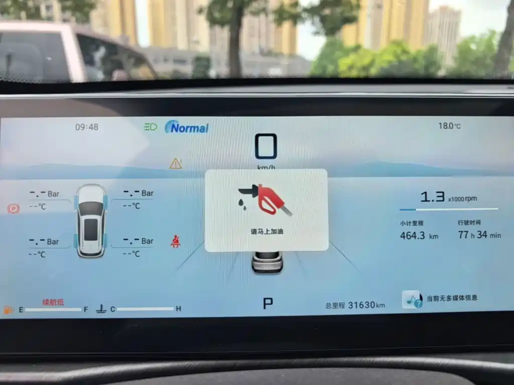 Jetour X70 PLUS — миниатюра 12