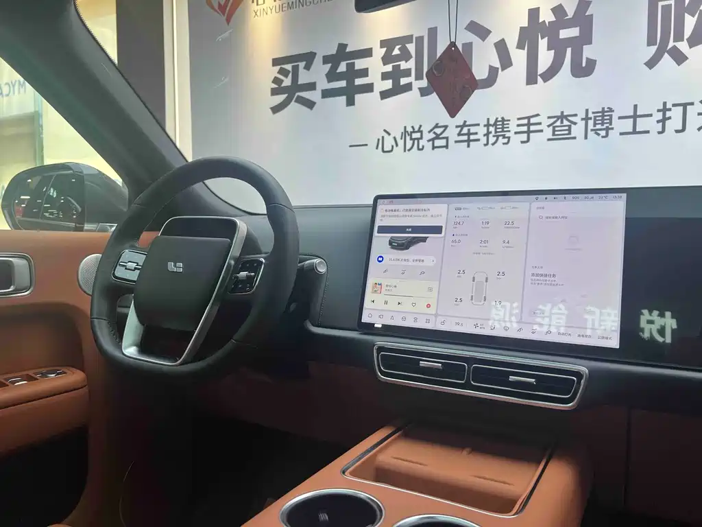 Li Auto L9 2022 Max