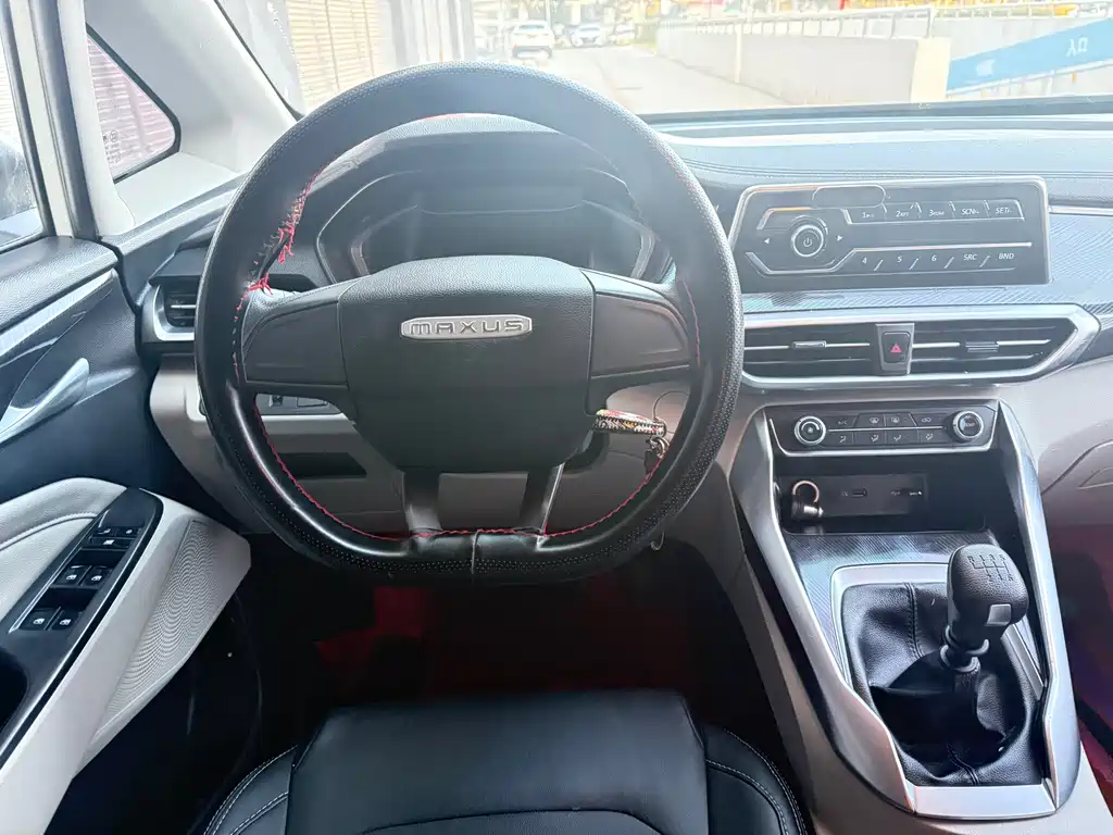 SAIC MAXUS CHASE G50