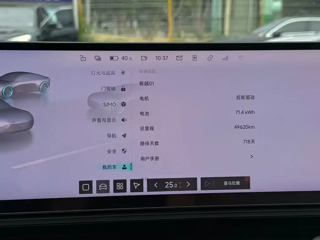 Jiyue Ji Yue 01 — миниатюра 5