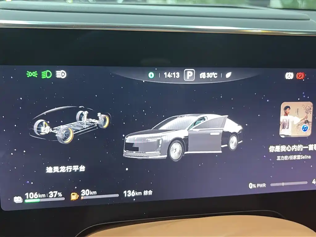 Zunjie Zunjie S800 — миниатюра 19