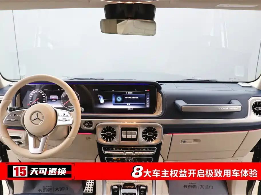 Mercedes-Benz G-Class G 2020 G 500